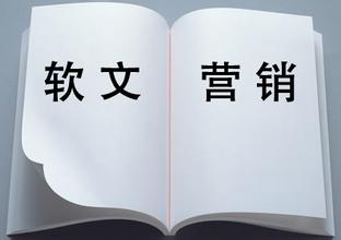 匯仁智杰說說游戲適不適合用軟文營銷？