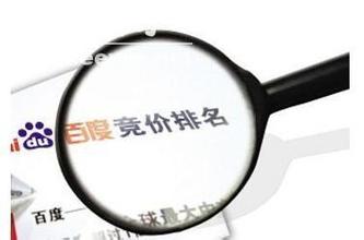 談談關于競價上的估算工具