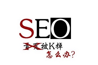 怎么讓網(wǎng)站的排名更靠前？