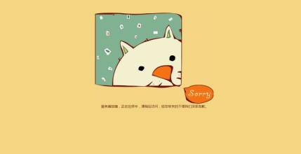 網(wǎng)站建設(shè)推廣您是怎樣做的？