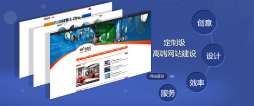網(wǎng)站建設(shè)過(guò)程中需要經(jīng)歷哪幾個(gè)環(huán)節(jié)？