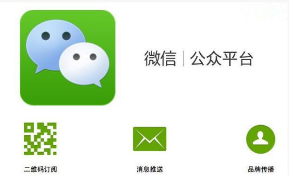 干貨滿地，為何你還是運(yùn)營不好微信公眾號(hào)