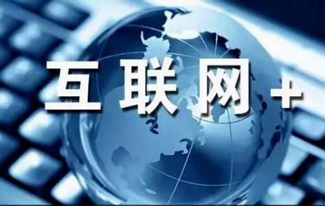 你知道網(wǎng)站策劃必備七大知識(shí)是什么嗎？