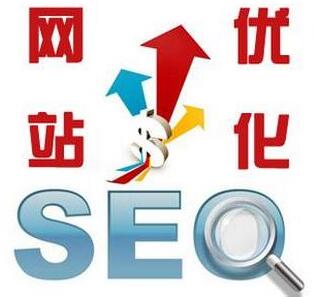 為什么中小企業(yè)網(wǎng)站要做優(yōu)化推廣？
