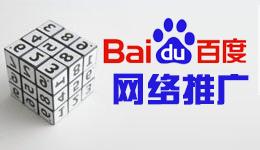sem競價推廣點擊量偏小怎么處理？