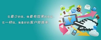 定制網(wǎng)站這么火，為什么還要選擇模板？