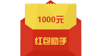 微博紅包與支付寶以及微信紅包有什么不同？