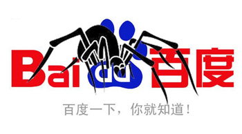 如何正確識別Baiduspider移動ua？