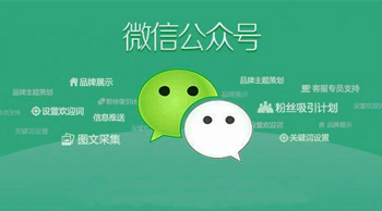 目前微信公眾號的缺點有哪些呢？
